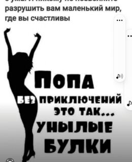 Игорь — фото 2