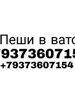 tart54307@gmail.com — фото 1