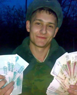 Максим — фото 2