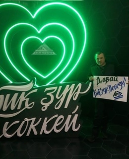 Вильмир — фото 2